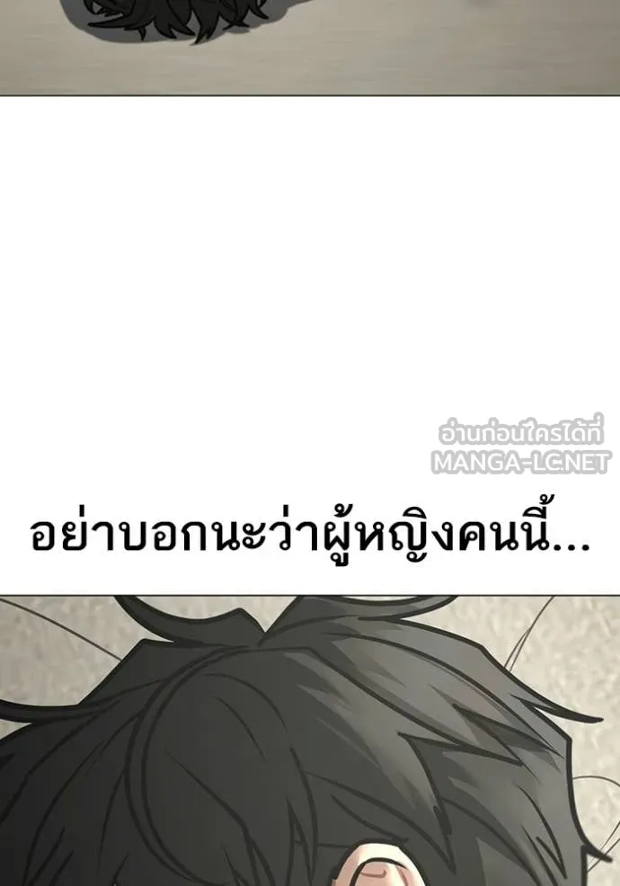 Reality Quest Chap 184 - Next Chap 185