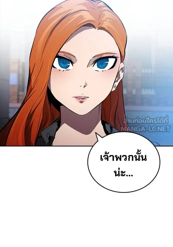 The Great War Chap 27 - Next Chap 28