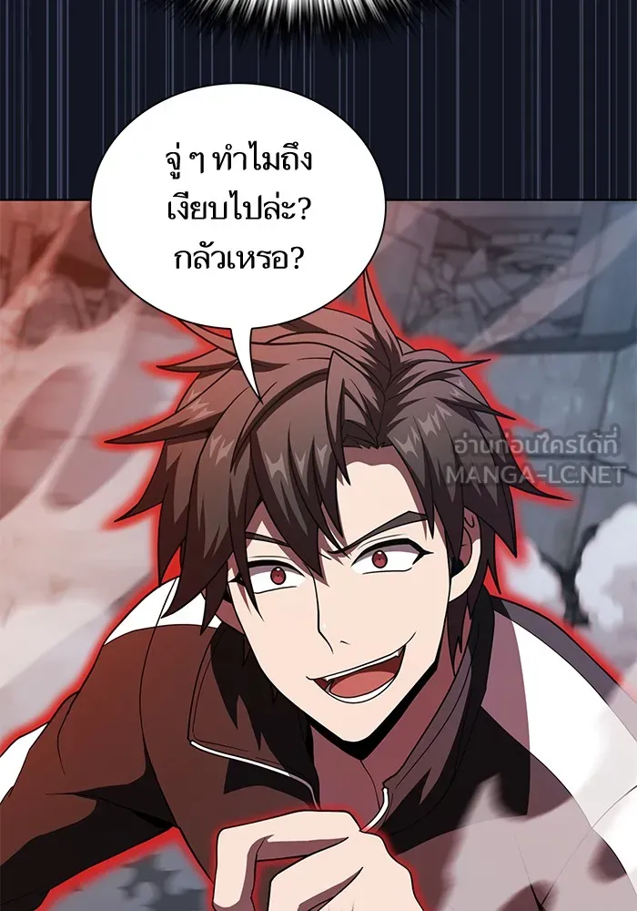 The Tutorial Tower of the Advanced Player – ผู้เล่นขั้นเทพแห่งหอคอยฝึกสอน Chap 73 - Next Chap 74