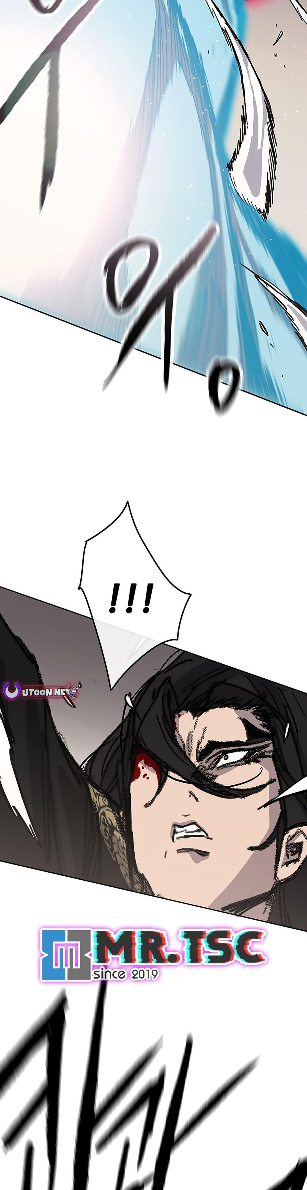 The Undefeatable Swordsman Chap 262 - Next Chap 263