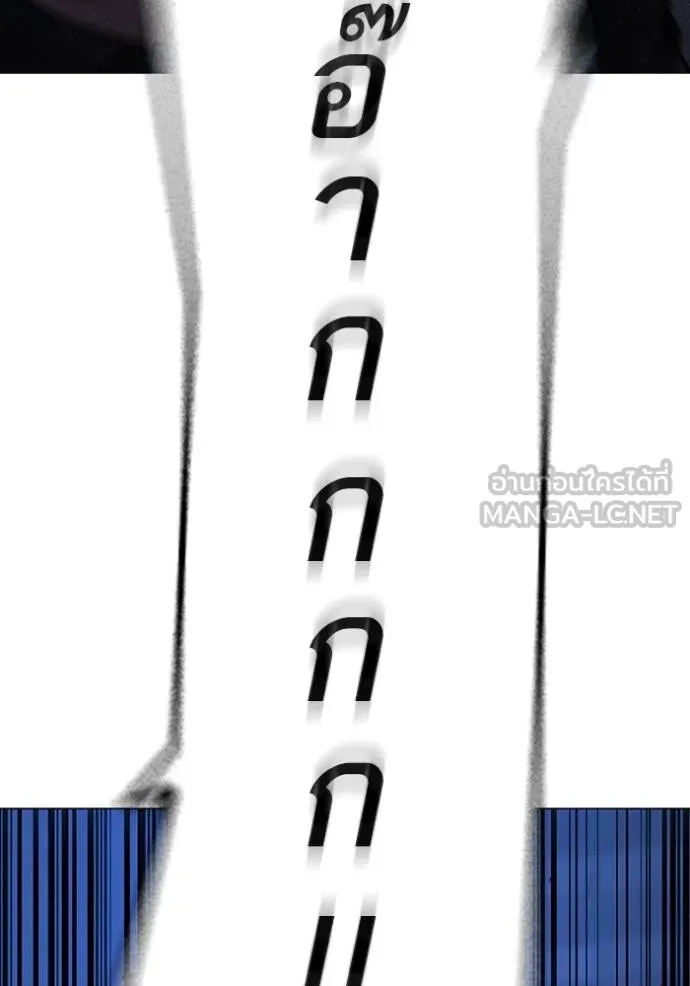 Reality Quest Chap 153 - Next Chap 154