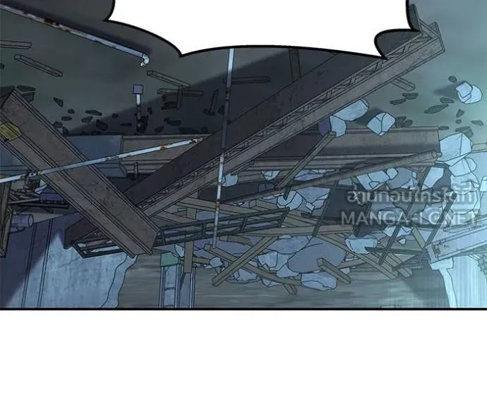 The Bully in Charge Chap 167 - Next Chap 168