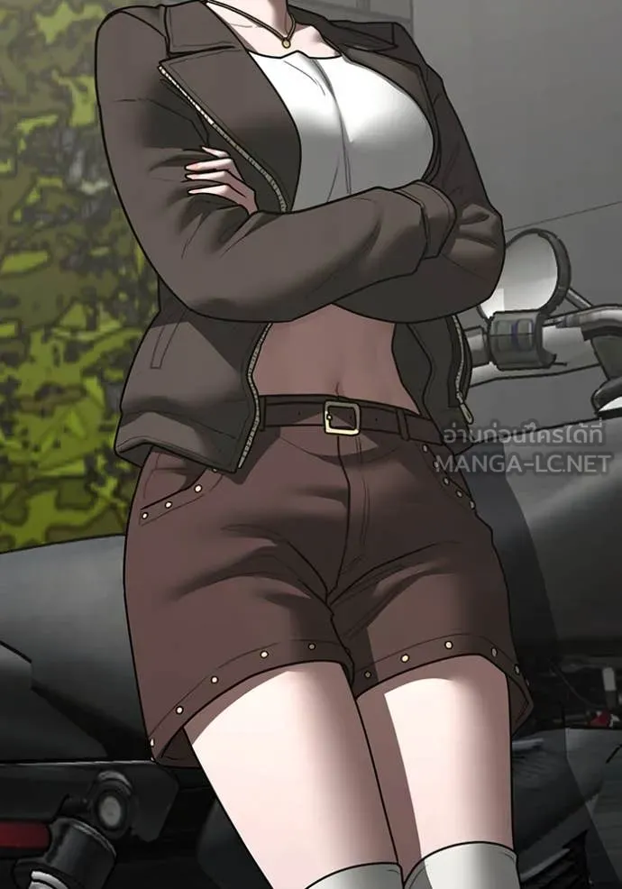 Reality Quest Chap 186 - Next Chap 187