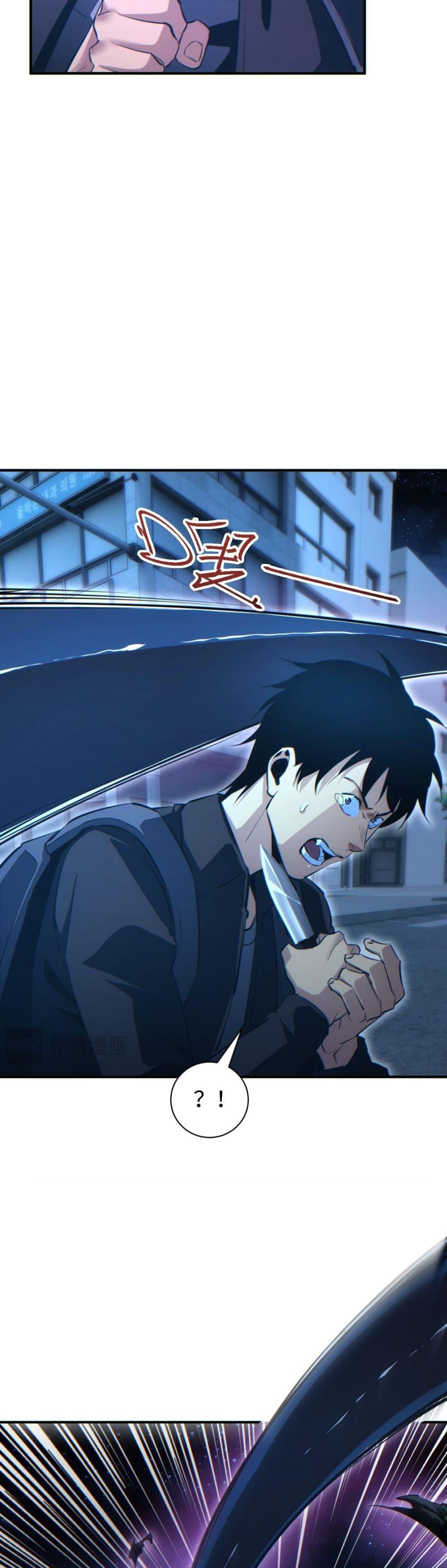 Rebirth in the end times: I reached the top by opening boxes Chap 45 - Next Chap 46