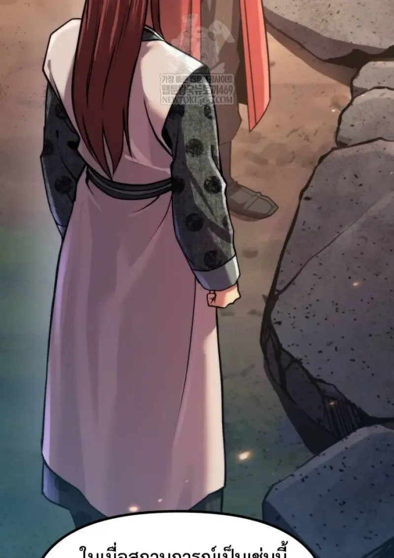 Chronicles of the Demon Faction Chap 148 - Next Chap 149