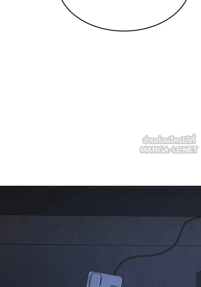 Reality Quest Chap 164 - Next Chap 165