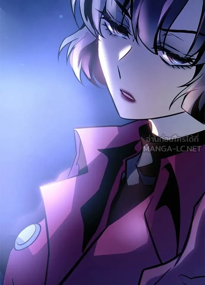 Villain To Kill Chap 224 - Next Chap 225