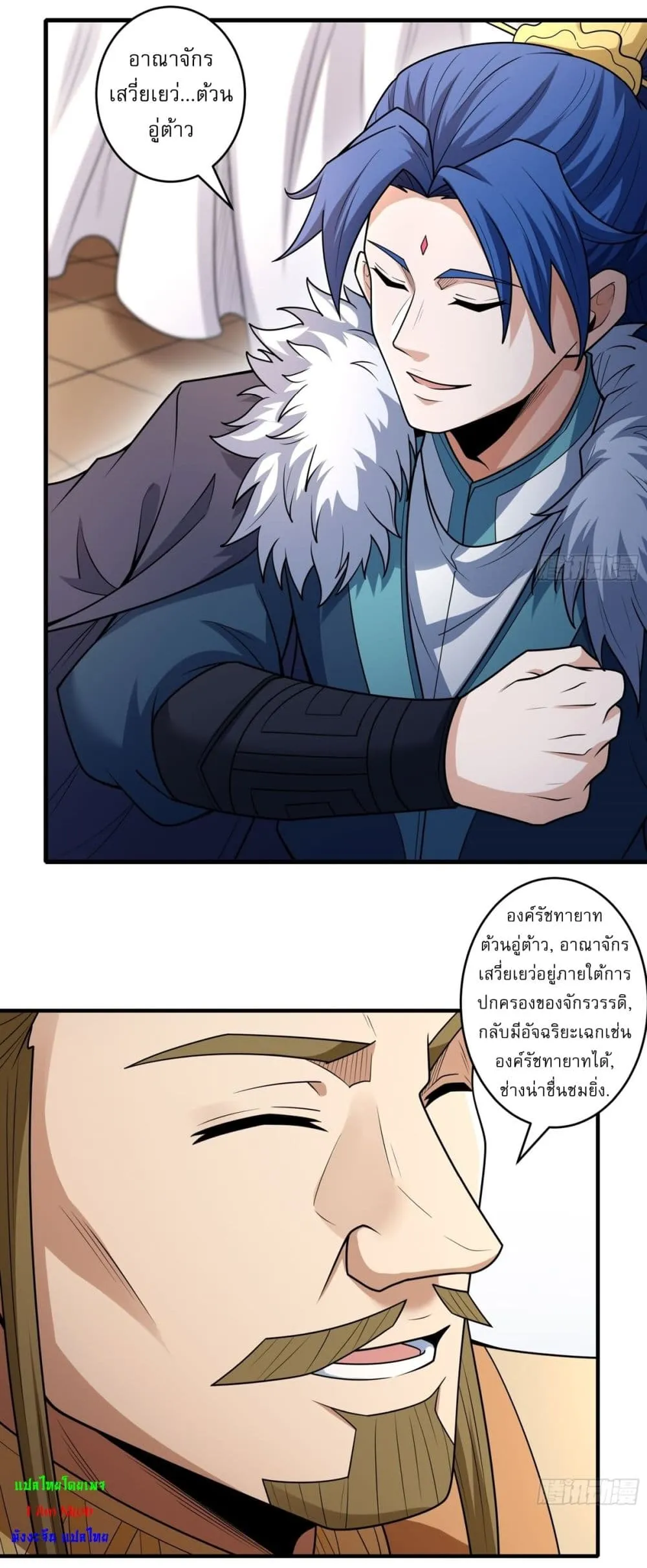 God of Martial Arts Chap 787 - Next Chap 788