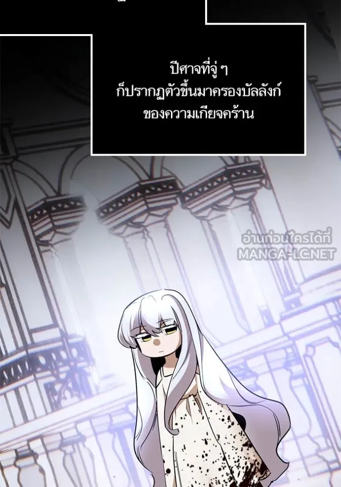 Return to Player Chap 194 - Next Chap 195