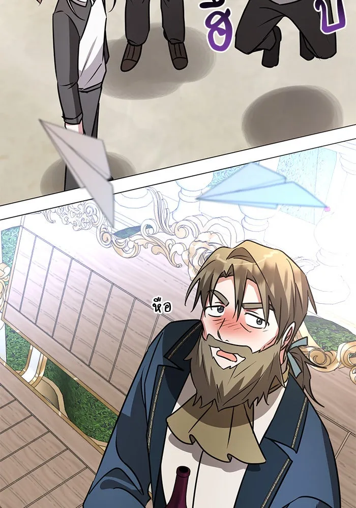 The Academy Is Doomed Chap 43 - Next Chap 44