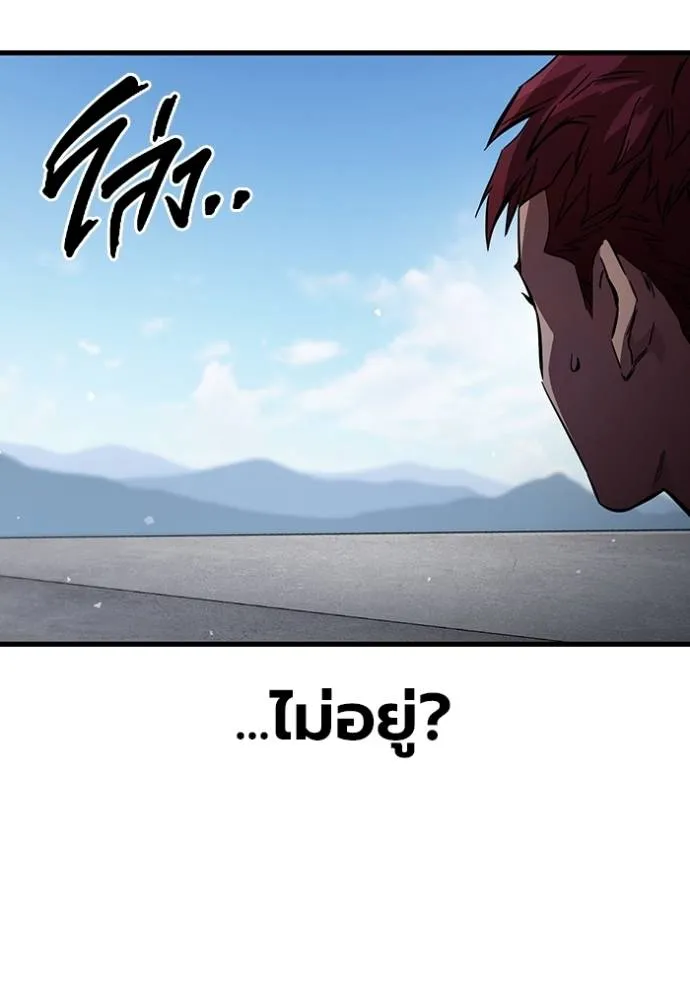 The Great War Chap 18 - Next Chap 19
