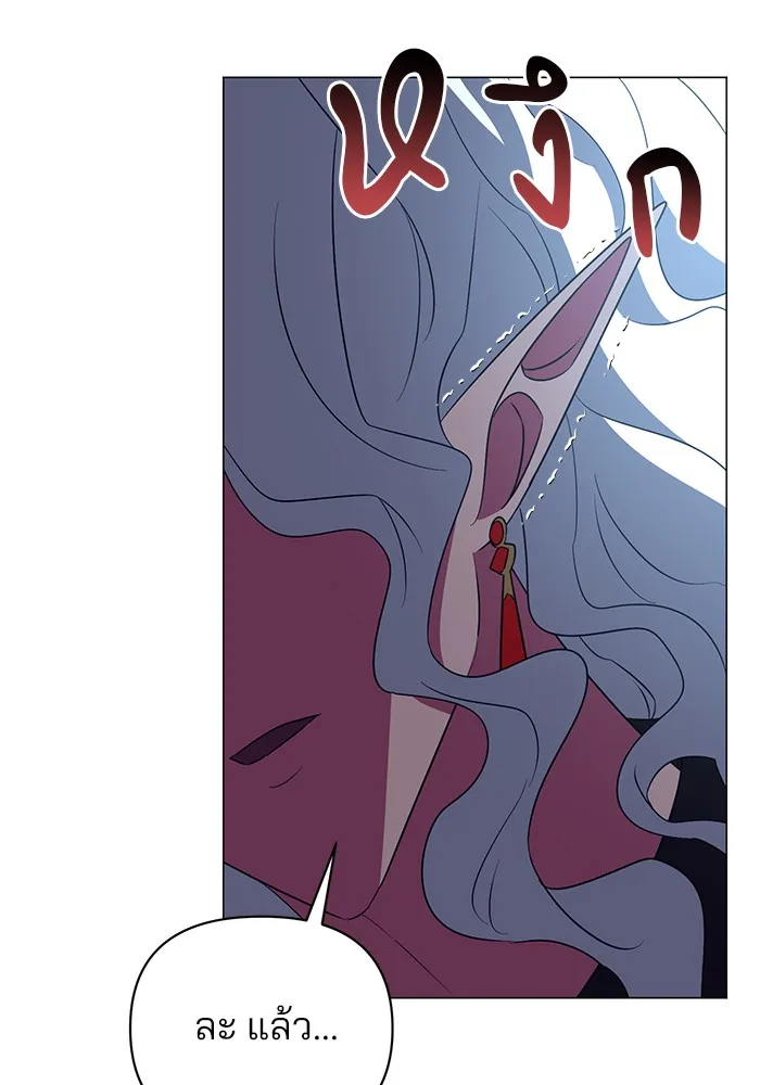 The Academy Is Doomed Chap 31 - Next Chap 32