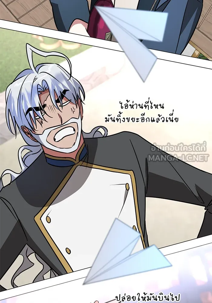 The Academy Is Doomed Chap 43 - Next Chap 44