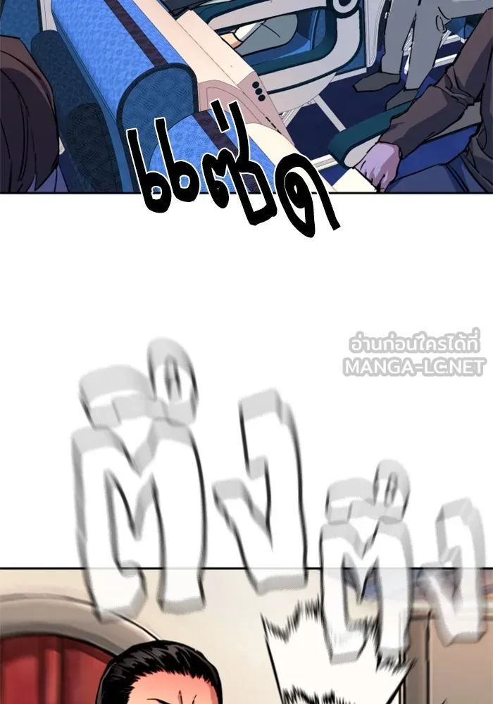 Mercenary Enrollment Chap 241 - Next Chap 242