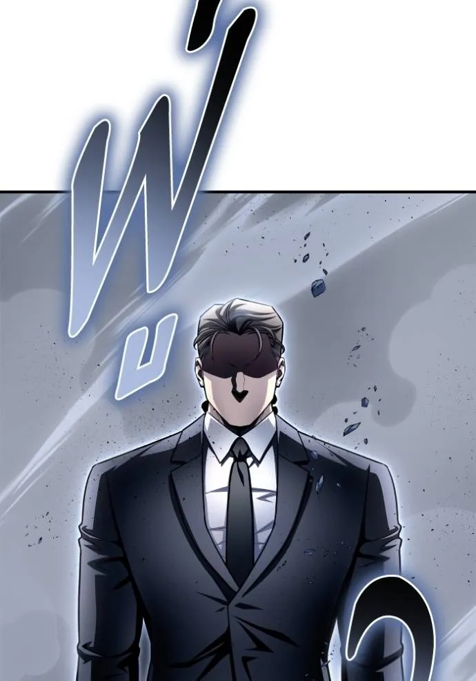 Superhuman Battlefield Chap 121 - Next Chap 122