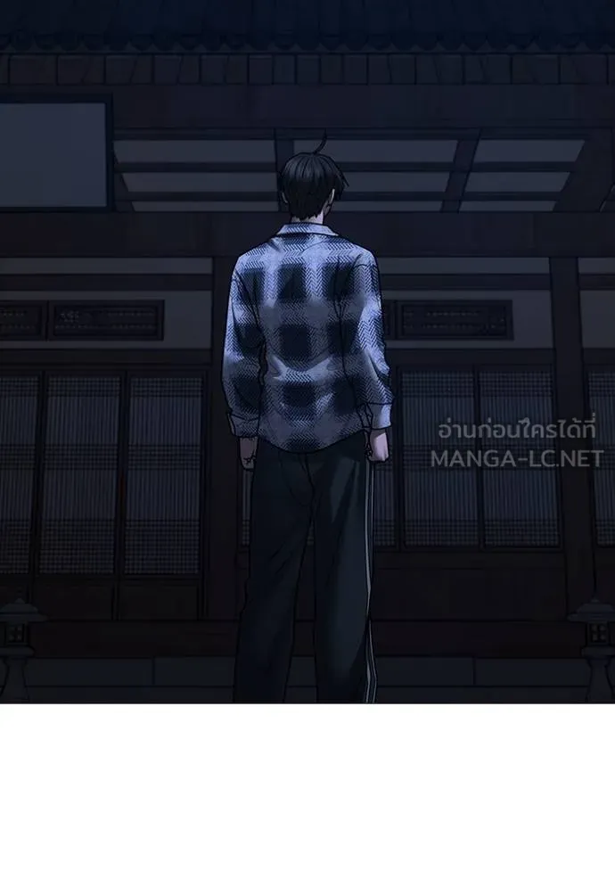 Reality Quest Chap 161 - Next Chap 162