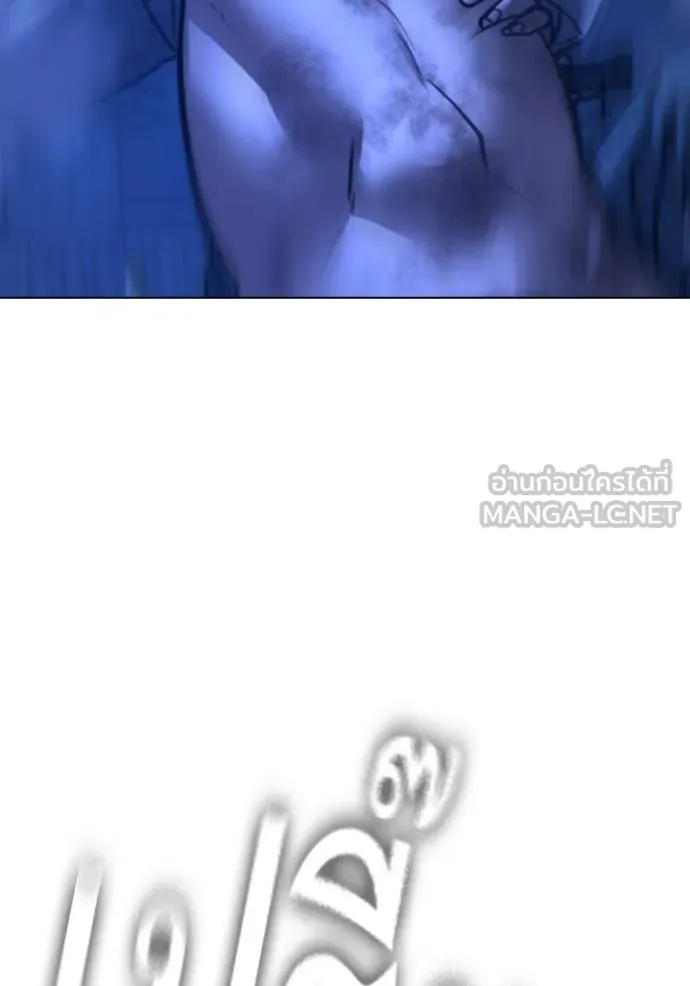 Reality Quest Chap 153 - Next Chap 154