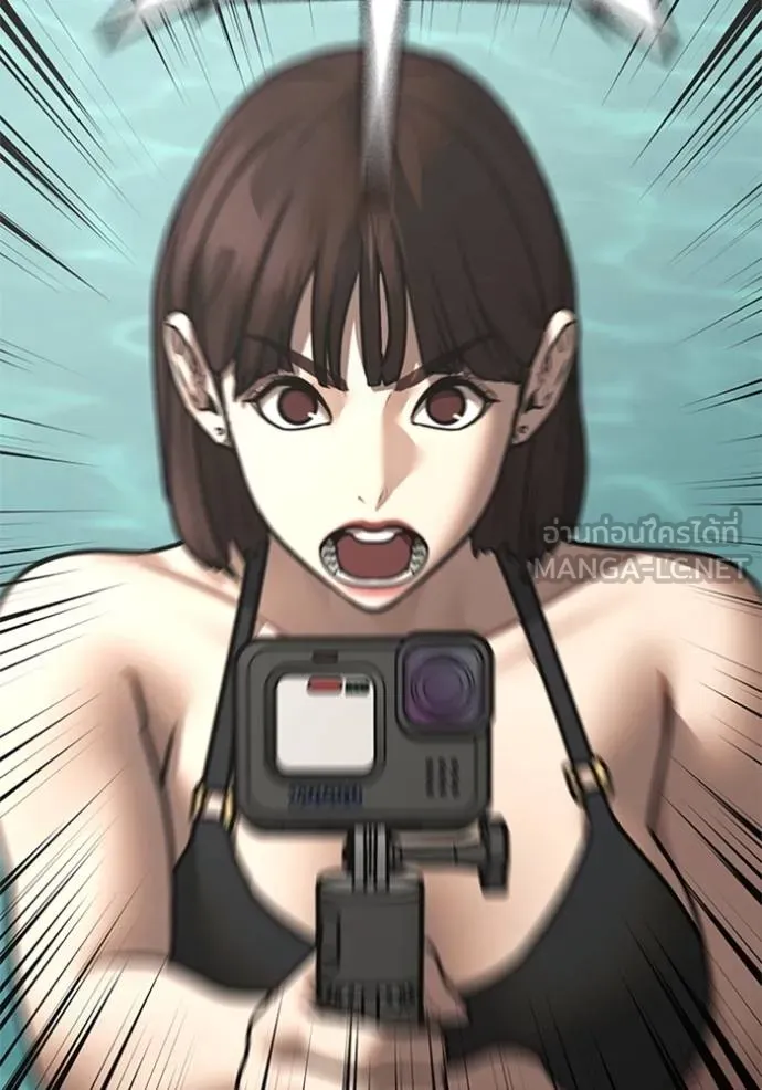 Reality Quest Chap 157 - Next Chap 158