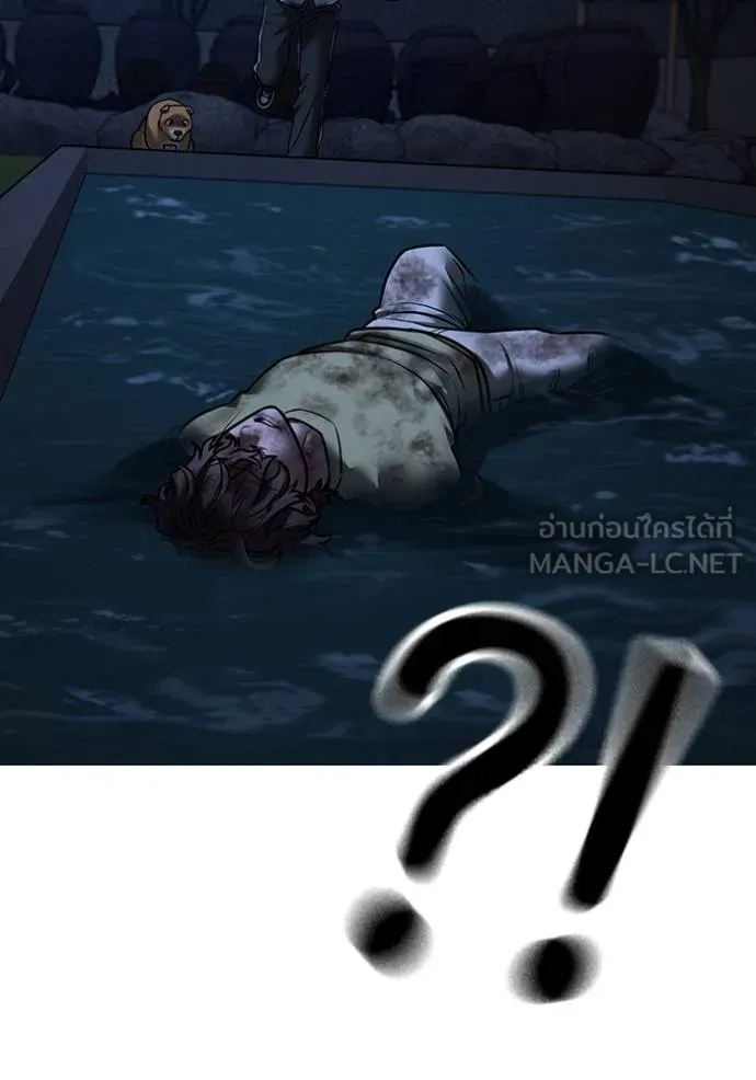 Reality Quest Chap 161 - Next Chap 162