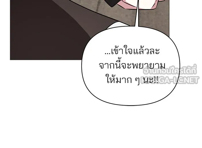 The Academy Is Doomed Chap 49 - Next Chap 50