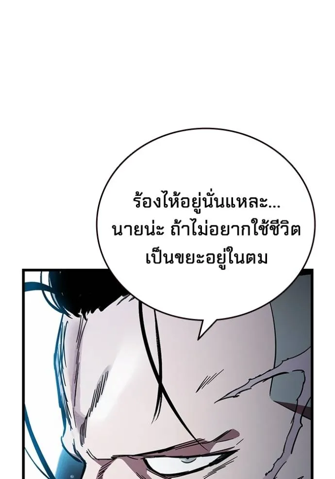 The Great War Chap 17 - Next Chap 18