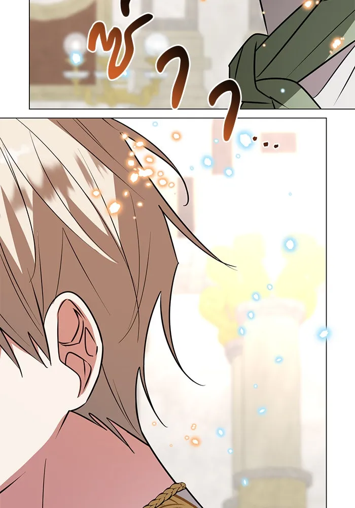 The Academy Is Doomed Chap 57 - Next Chap 58