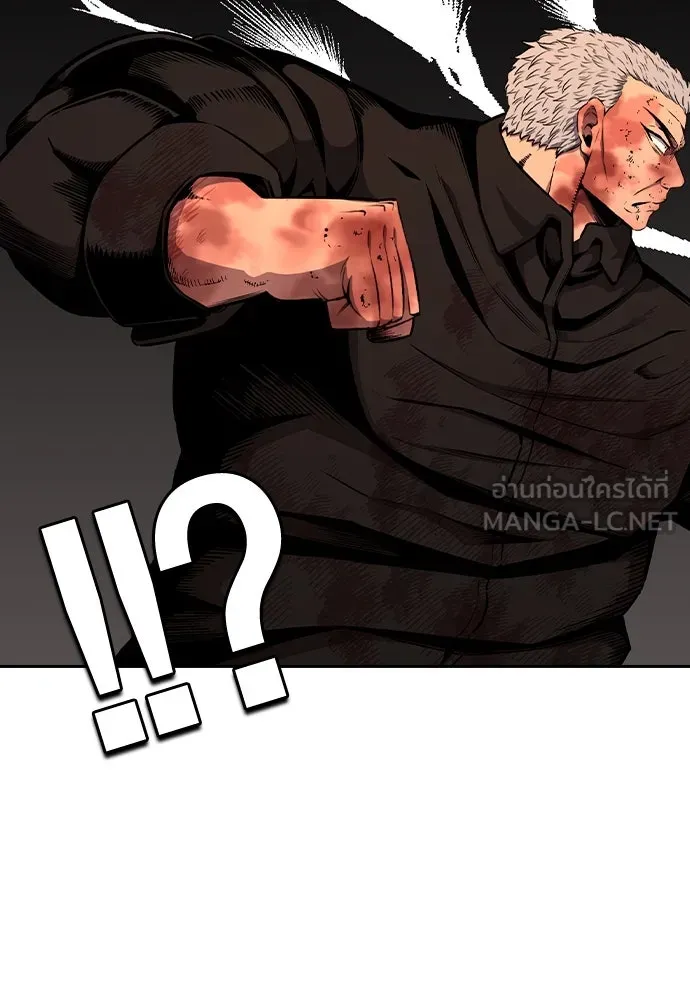 King Game Chap 94 - Next Chap 95