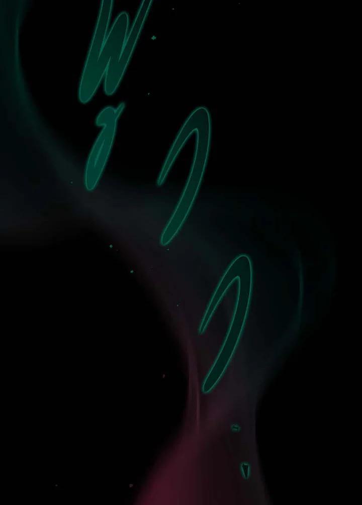 Necromancer Academy's Genius Summoner Chap 143 - Next Chap 144