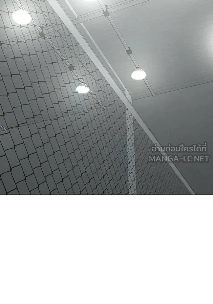 Reality Quest Chap 176 - Next Chap 177