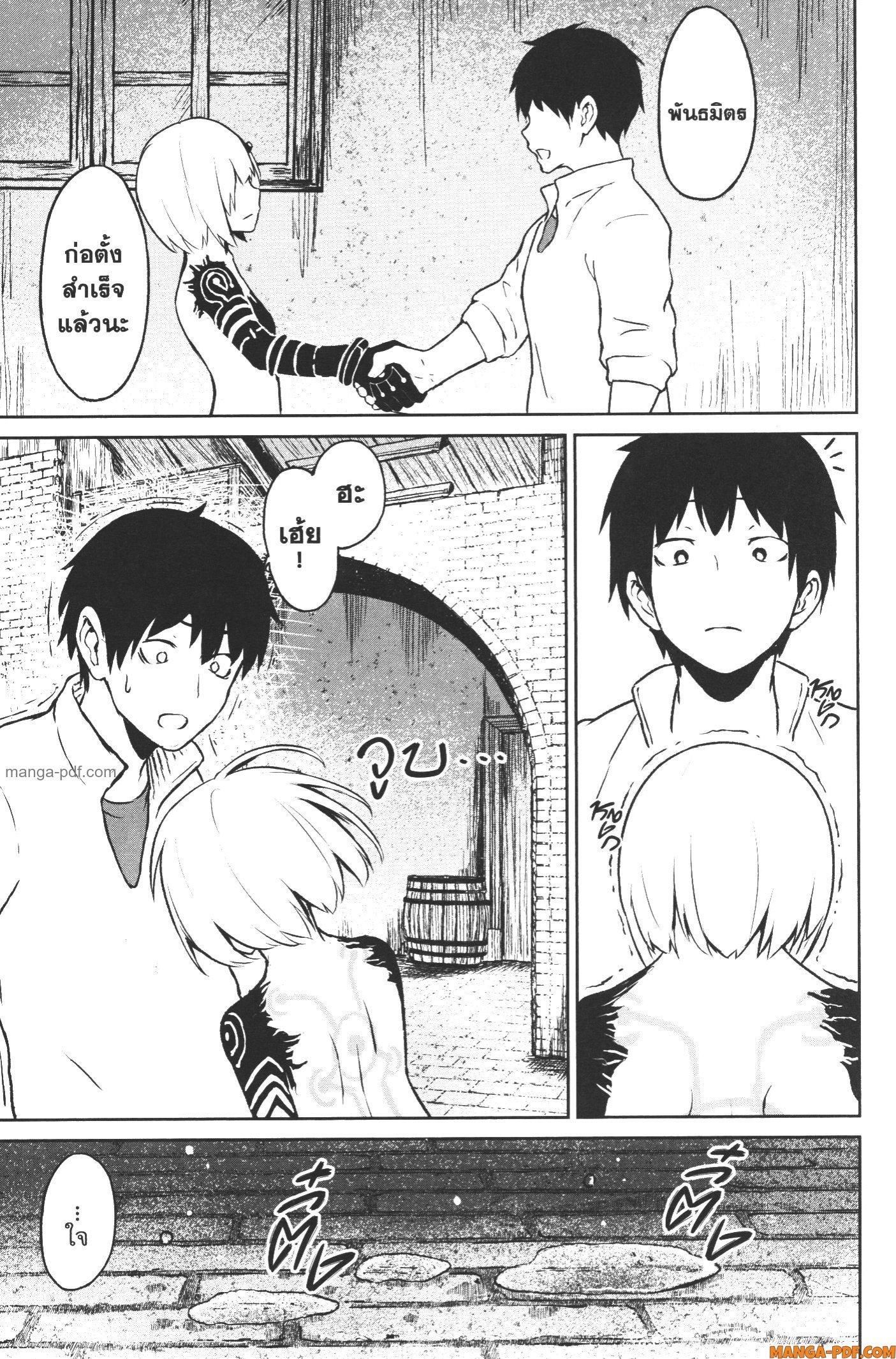 Kaminaki Sekai no Kamisama Katsudou – โลกนี้ โลกหน้า ข้าก็เป็นพระเจ้า Chap 11 - Next Chap 12