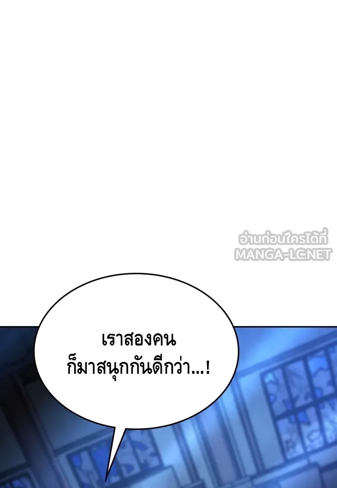 King Game Chap 108 - Next Chap 109