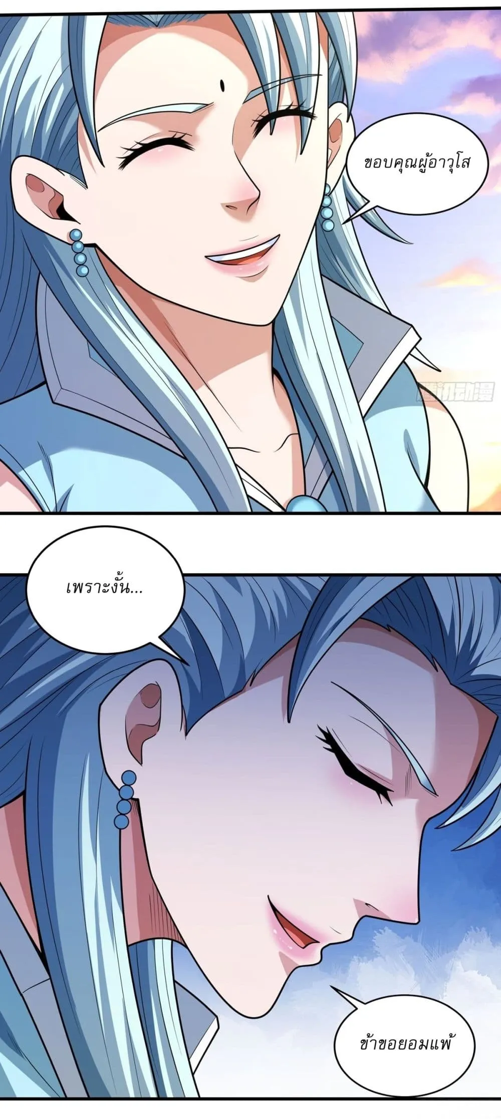 God of Martial Arts Chap 784 - Next Chap 785