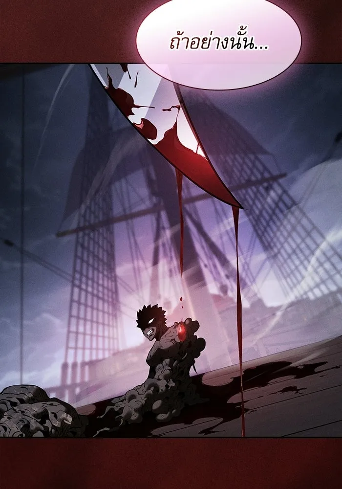 Academy’s Genius Swordmaster – นักดาบอัจฉริยะจากอะคาเดมี Chap 147 - Next Chap 148