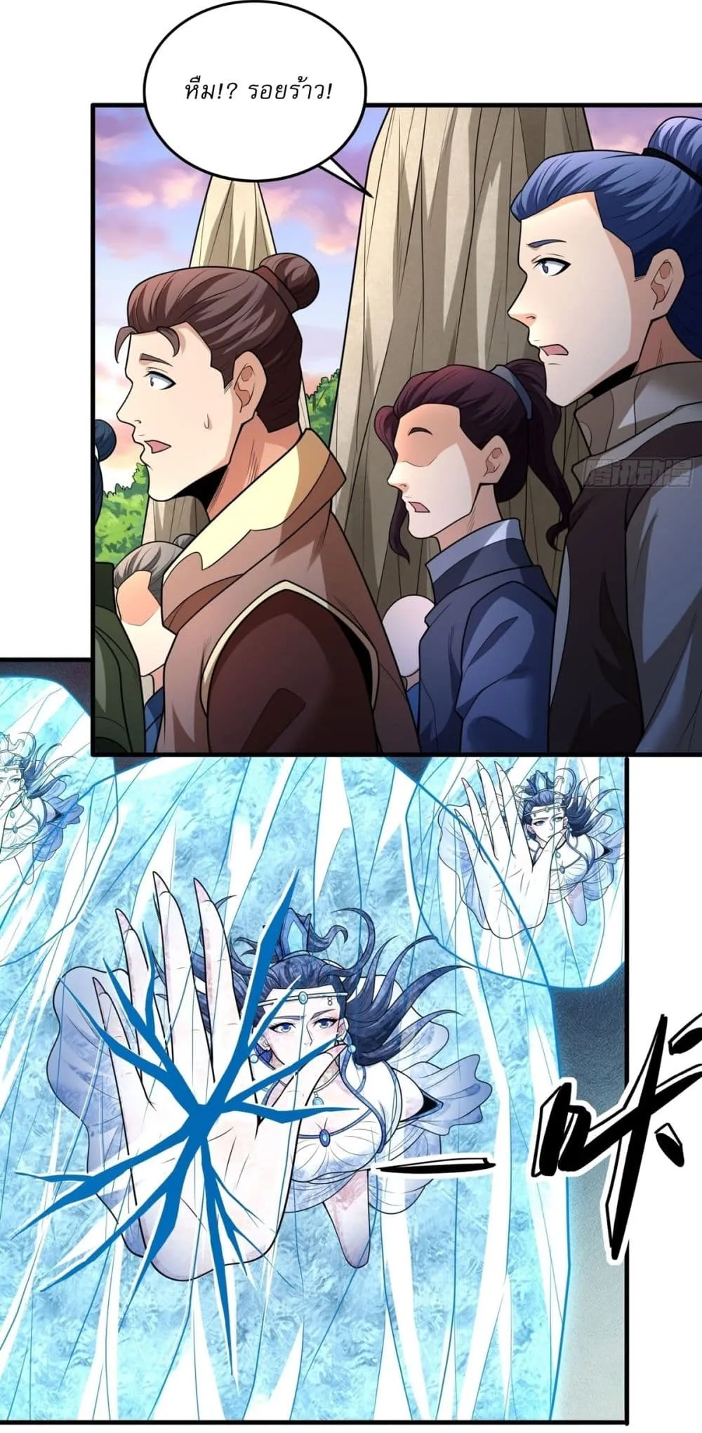 God of Martial Arts Chap 781 - Next Chap 782