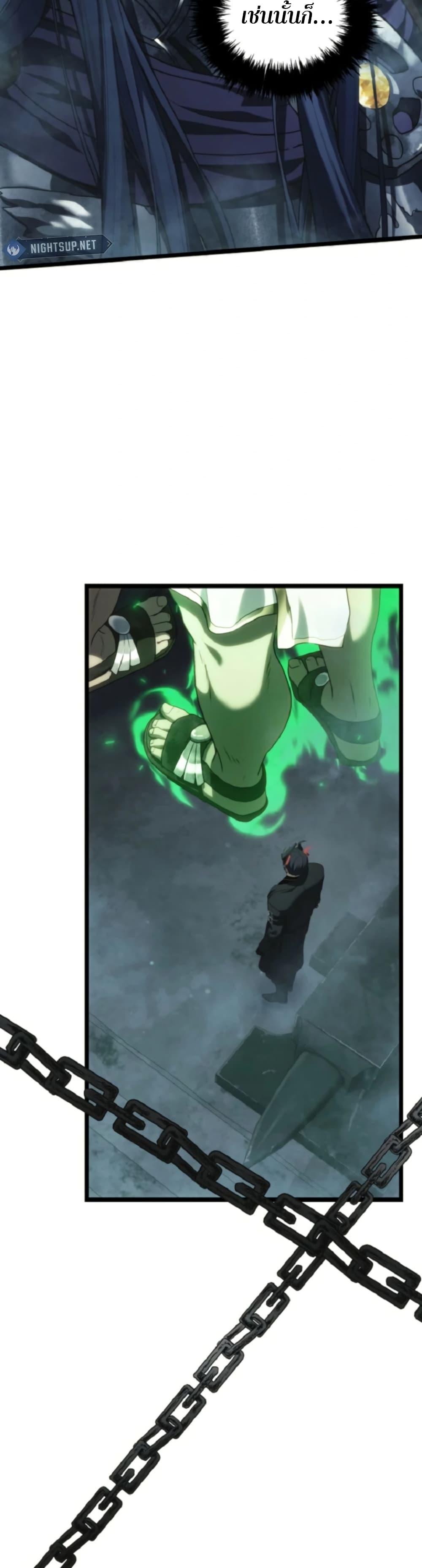 Ranker Who Lives A Second Time Chap 212 - Next Chap 213