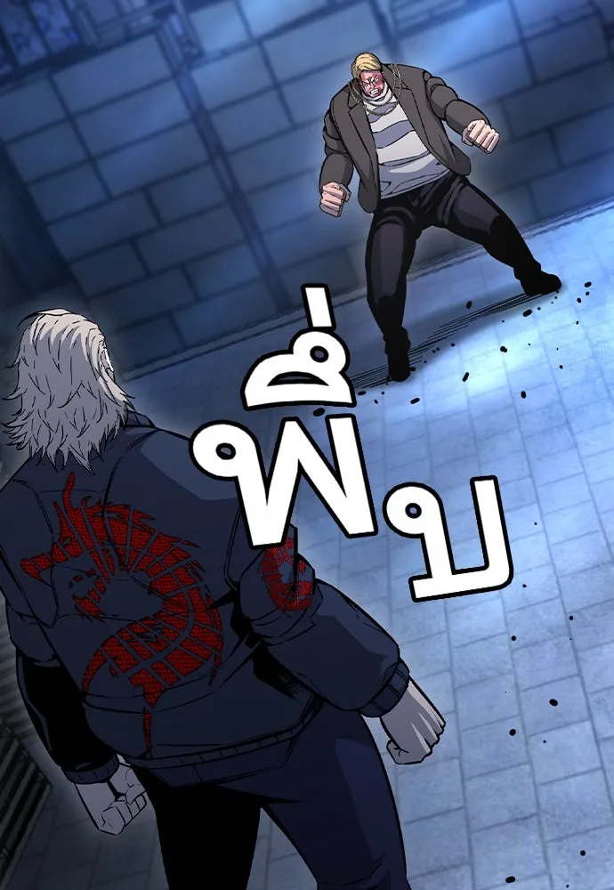 King Game Chap 108 - Next Chap 109