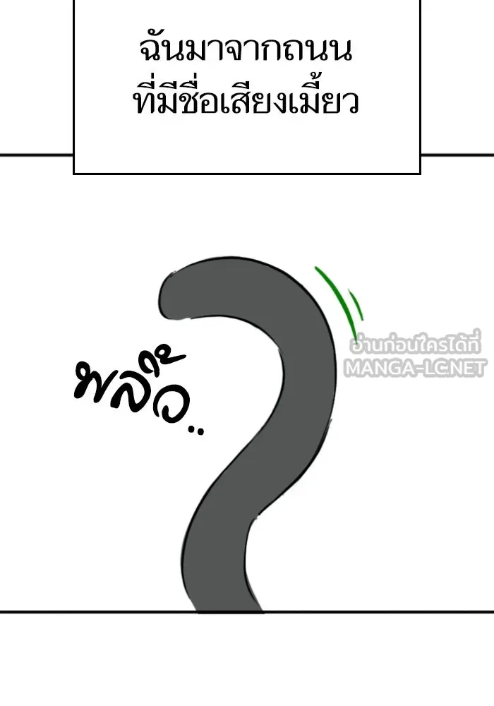 Reality Quest Chap 164.9 - Next Chap 165.9