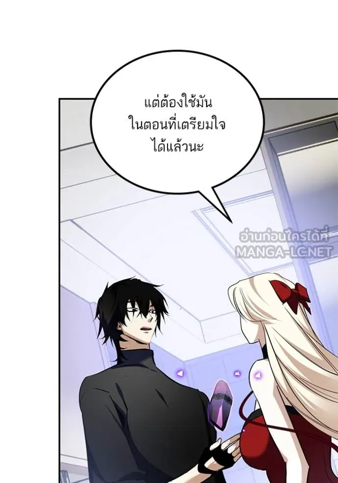 Return to Player Chap 194 - Next Chap 195