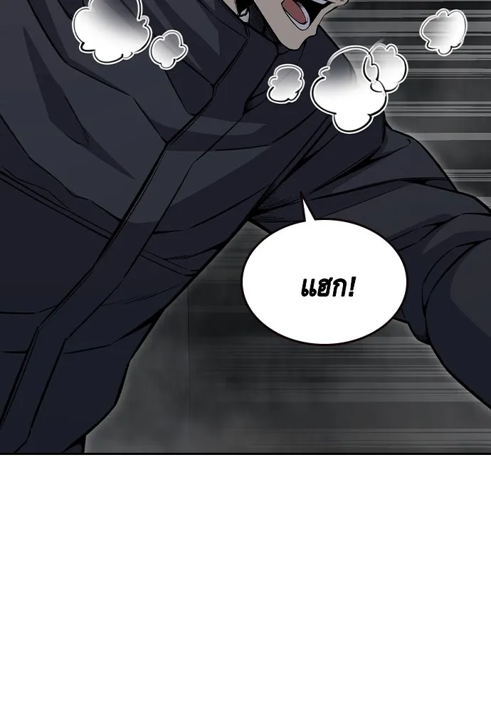 King Game Chap 99 - Next Chap 100