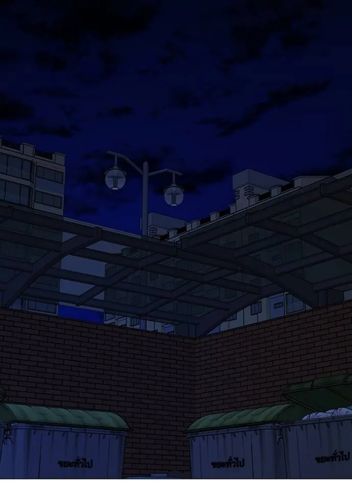 Reality Quest Chap 143 - Next Chap 144