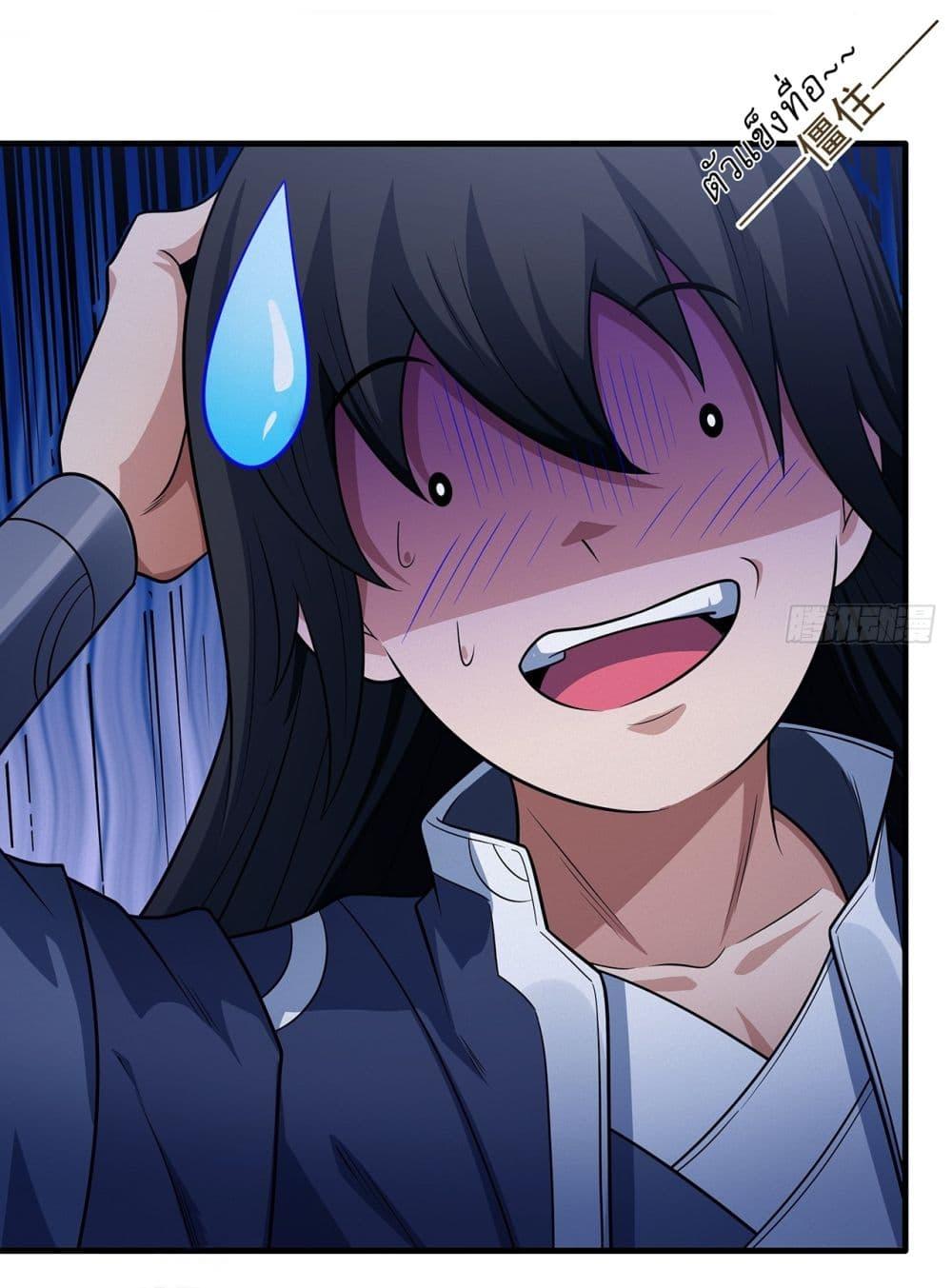 God of Martial Arts Chap 656 - Next Chap 657