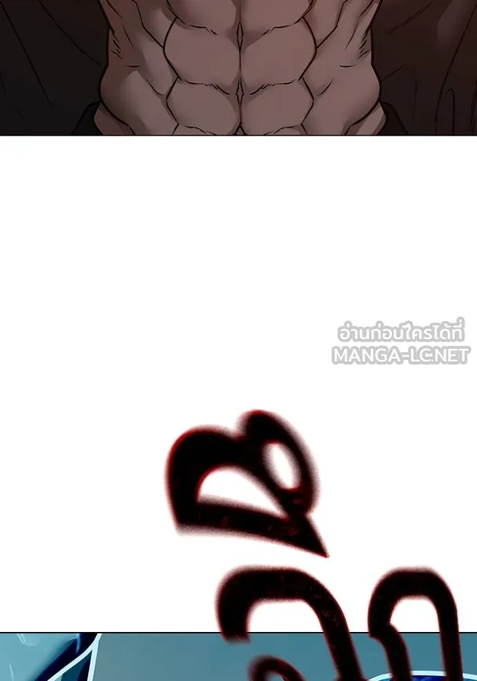 Reality Quest Chap 134 - Next Chap 135