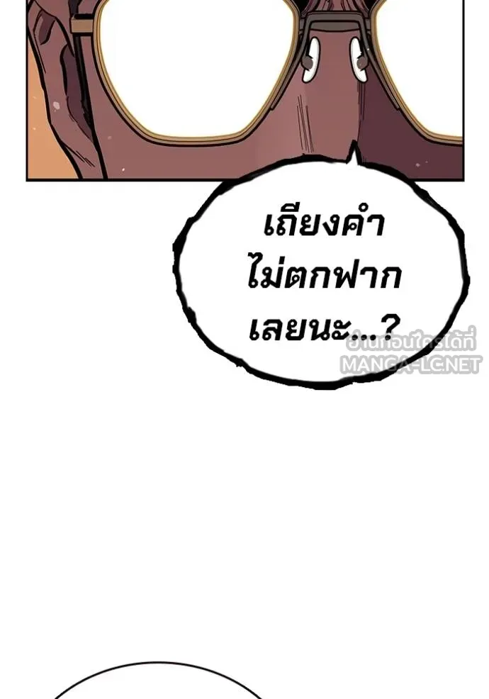 The Great War Chap 33 - Next Chap 34