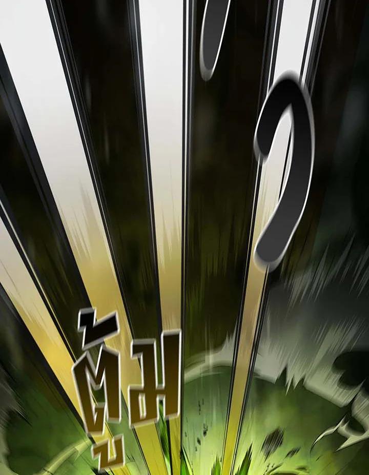 Necromancer Academy's Genius Summoner Chap 142 - Next Chap 143