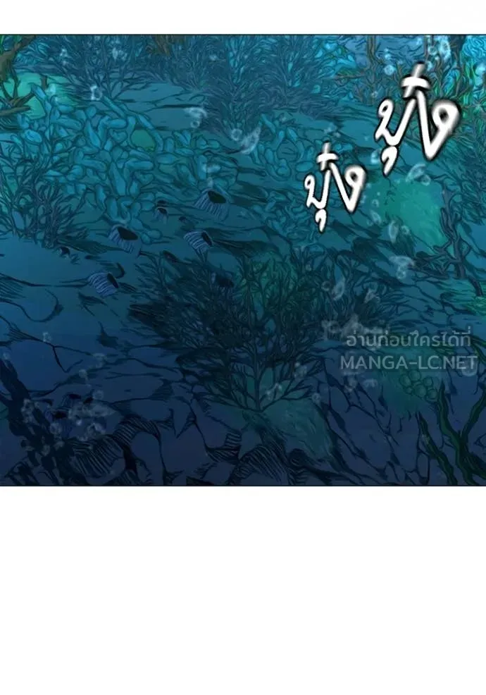 Reality Quest Chap 172 - Next Chap 173