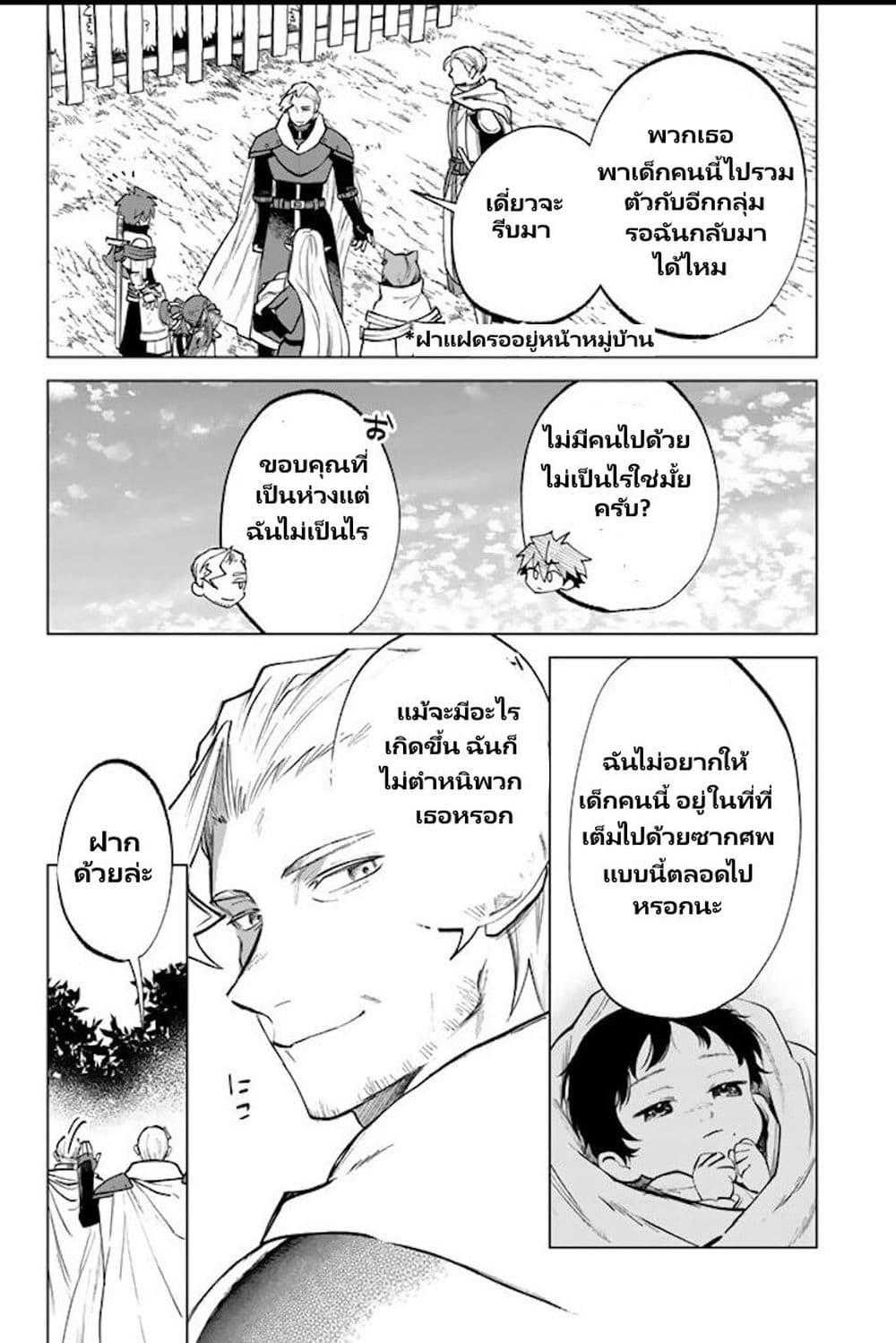 Watashi no Kokoro wa Oji-san de Aru Chap 15 - Next Chap 16