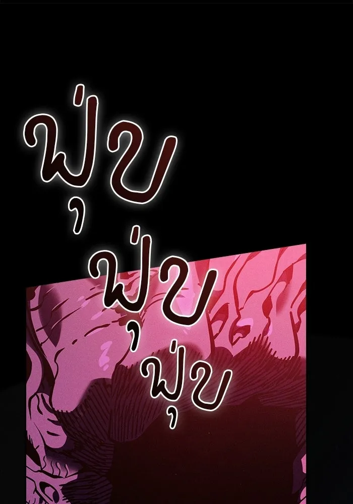Academy’s Genius Swordmaster – นักดาบอัจฉริยะจากอะคาเดมี Chap 142 - Next Chap 143