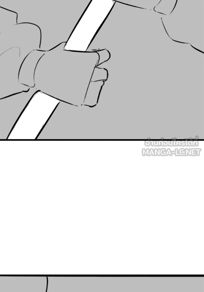 Reality Quest Chap 164.7 - Next Chap 165.7