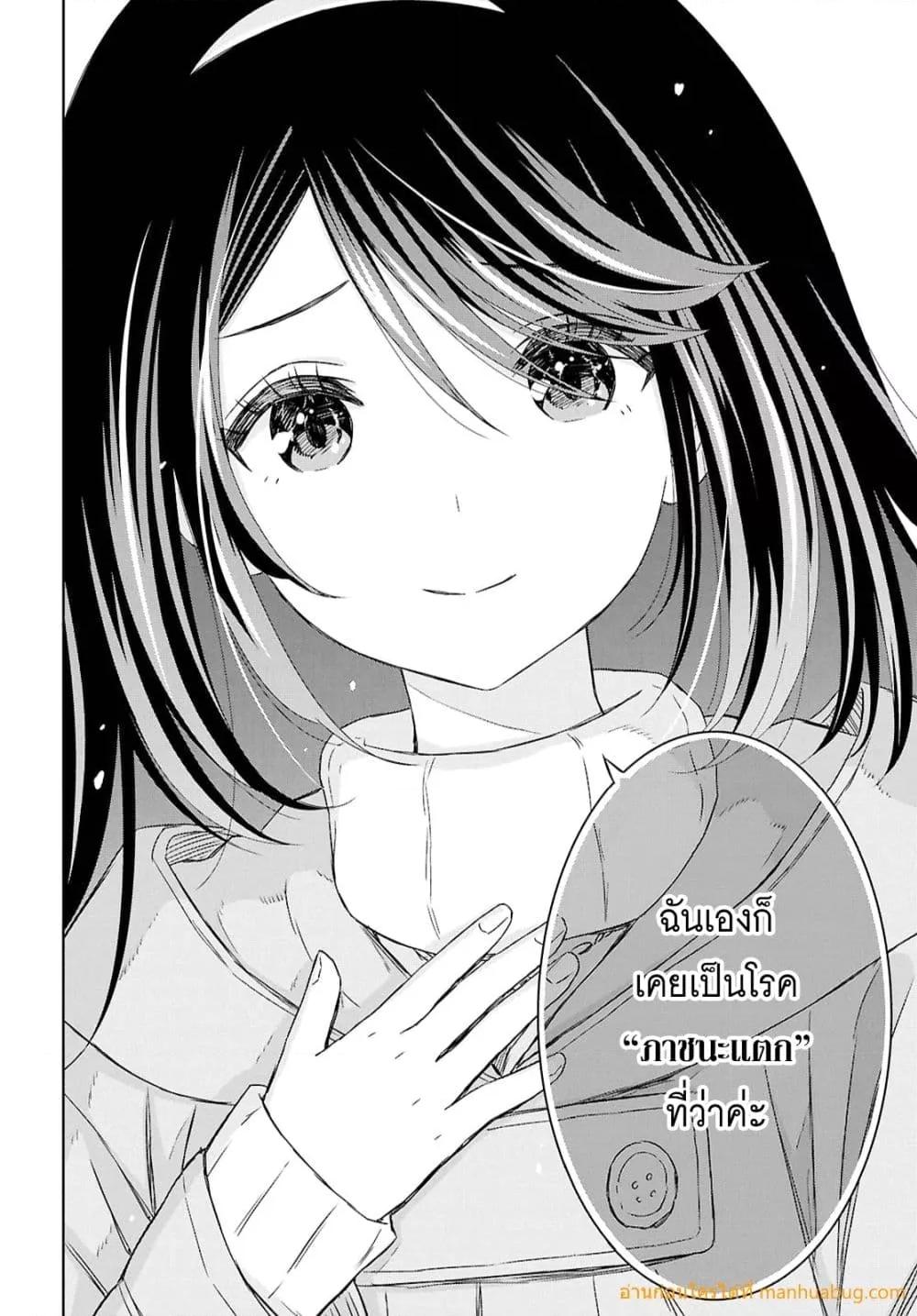 Monogatari no Kuromaku ni Tensei shite Chap 37 - Next Chap 38