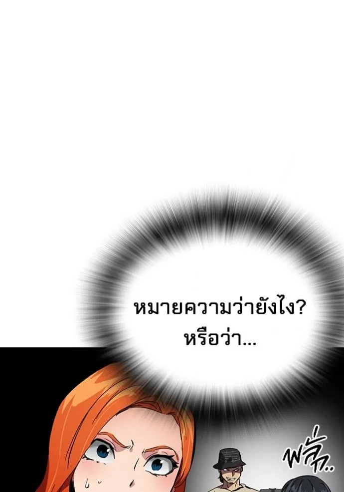 The Great War Chap 20 - Next Chap 21